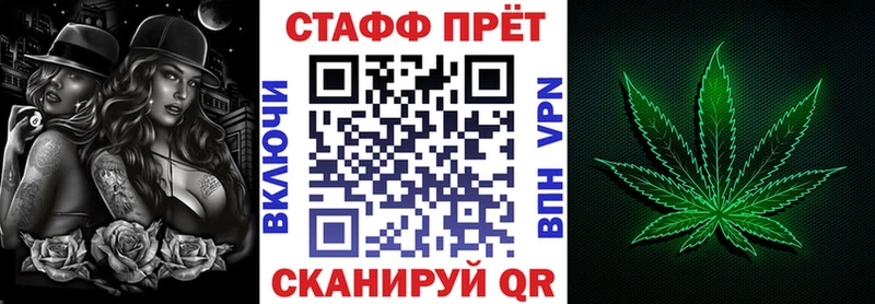 Купить закладку ГАШИШ  Каннабис  A PVP  МДМА  КОКАИН  Меф мяу мяу  АМФ  Янаул