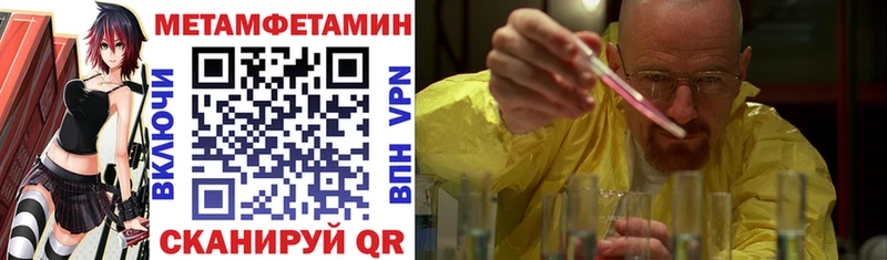 Купить закладки  Янаул  Amphetamine 98% 