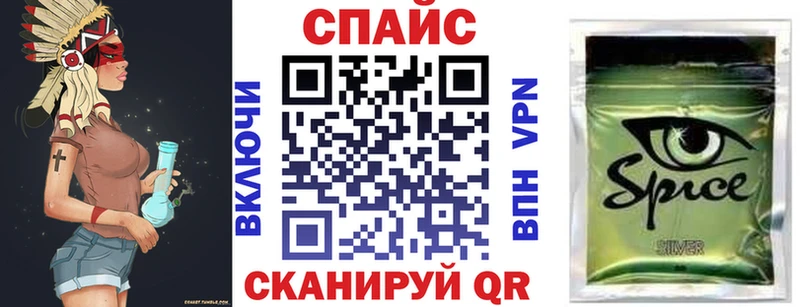 Бутират Butirat  Купить  Янаул 