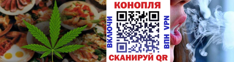 Купить где  Янаул  Печенье с ТГК конопля 