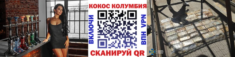 COCAIN 97%  Купить  Янаул 