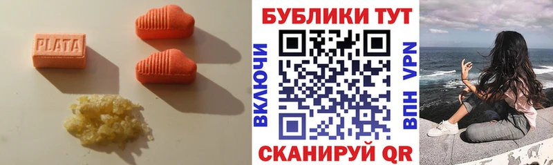 Купить  Янаул  Экстази MDMA 