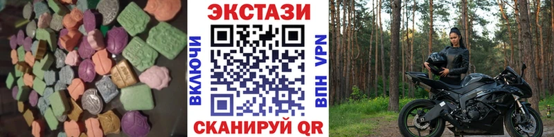 Ecstasy бентли Янаул