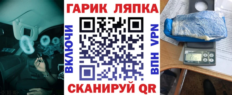 Купить закладки  Янаул  ГАШИШ гарик 