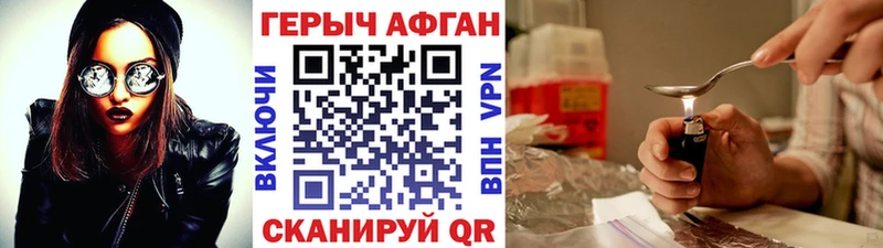 ГЕРОИН белый  Купить  Янаул 