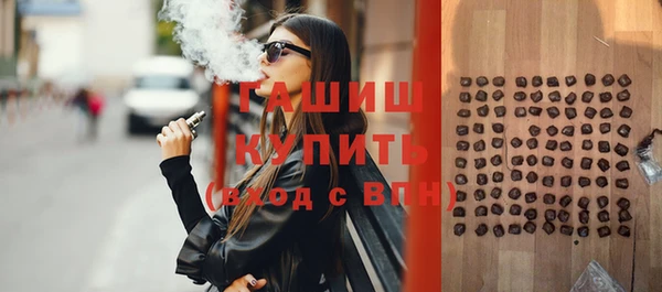 амфетамин Майский