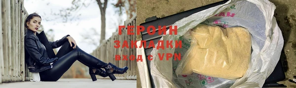 бутират Магадан