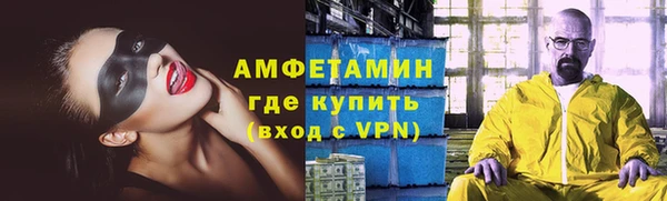 бутират Магадан