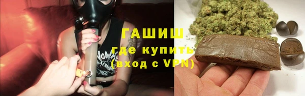 бутират Магадан