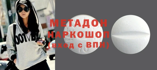 бутират Магадан