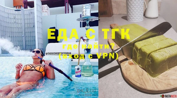 дживик Магас