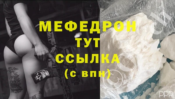 амфетамин Майский