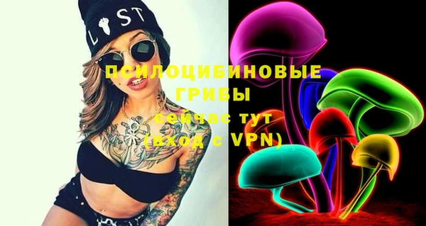 амфетамин Майский