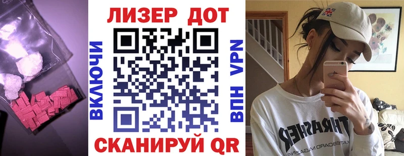 Купить где  Янаул  LSD-25 экстази кислота 