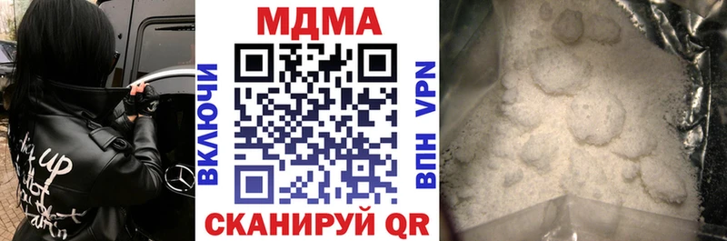 МДМА VHQ Янаул