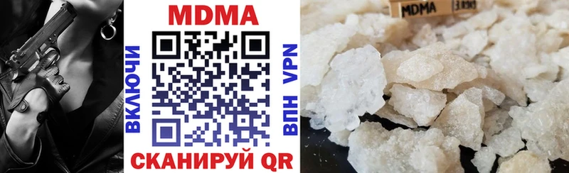 Купить  Янаул  МДМА VHQ 