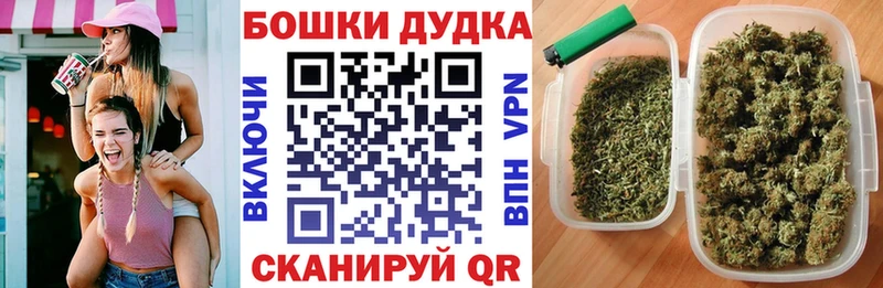 Шишки марихуана Ganja  Купить закладки  Янаул 